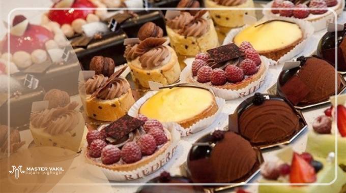 مراحل شکایت از قنادی – شیرینی فروشی