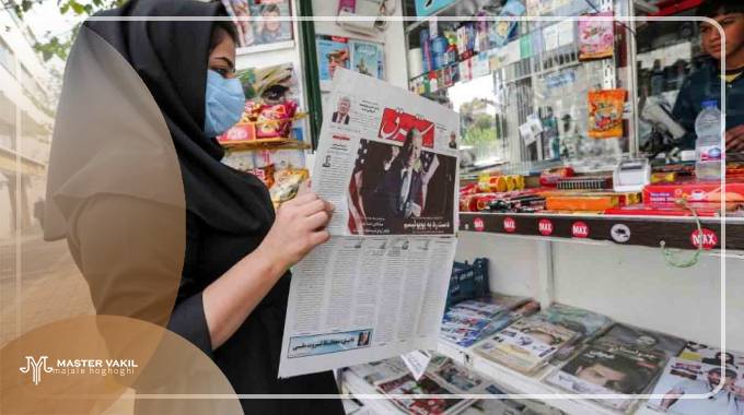 نحوه شکایت از دکه روزنامه فروشی