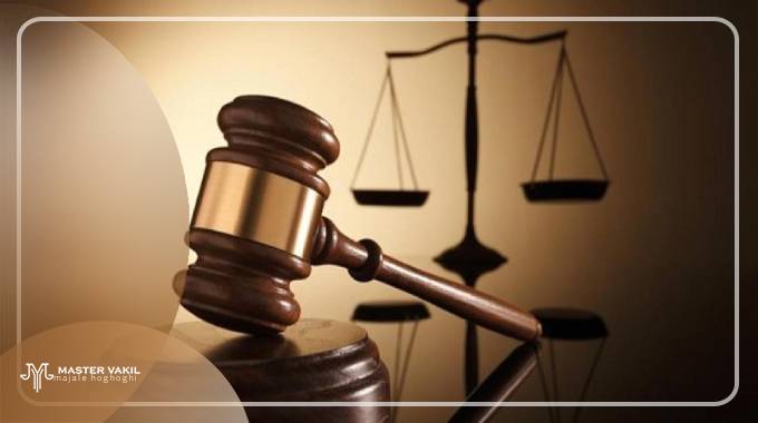 نحوه طرح شکایت حقوقی