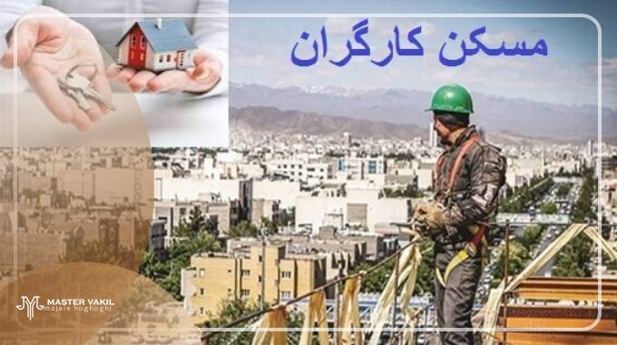 هزینه طرح شکایت