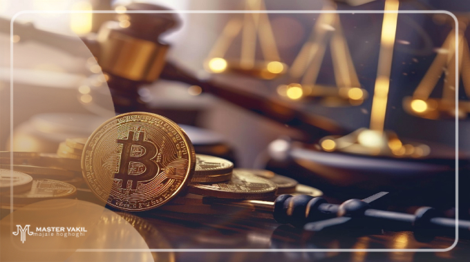 اهمیت بهترین وکیل ارز دیجیتال در تهران