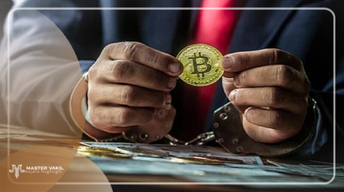 دعاوی ارز دیجیتال