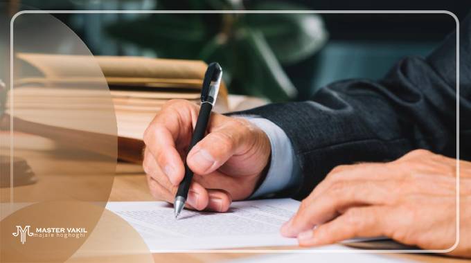 دلایل طرح شکایت