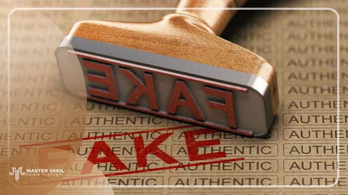 مدارک مورد نیاز طرح شکایت