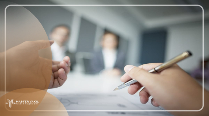 مراجعه به وکیل دعاوی پیمانکاری