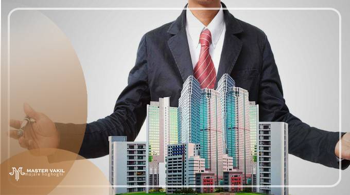 نحوه شکایت از هیئت مدیره ساختمان