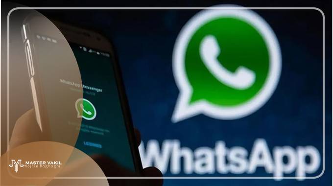 نحوه شکایت از چت واتساپ