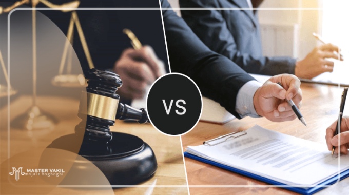 تفاوت وکیل سفته با مشاور حقوقی