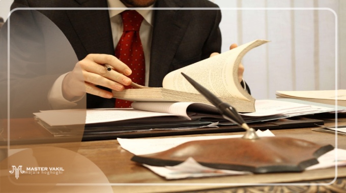 انواع پرونده حقوق بین المللی