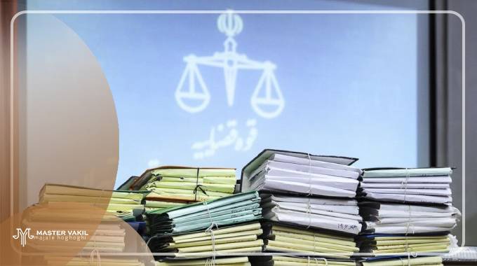 لیست دادگاه های زنجان