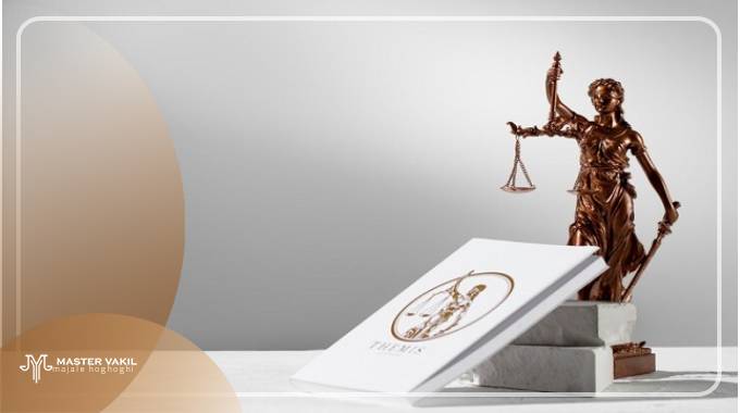 لیست دادگاه های کرج