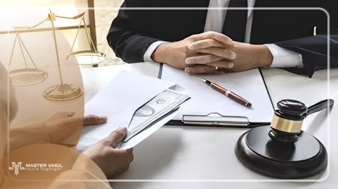 هزینه حق الوکاله وکیل گمرکی بندرعباس