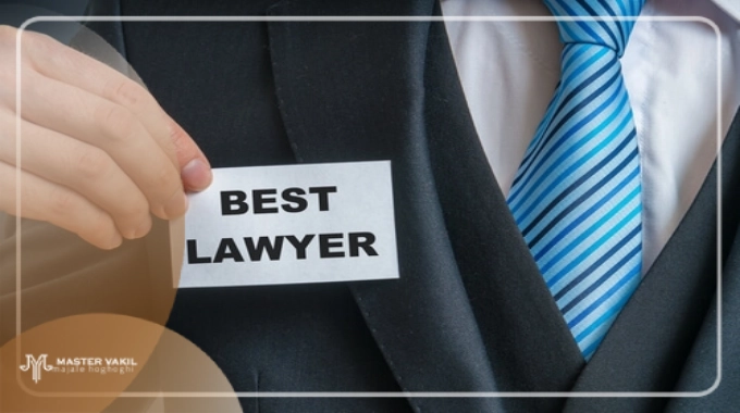 انتخاب بهترین وکیل گلشهر کرج