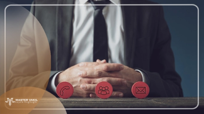 راههای ارتباطی با بهترین وکیل شهر ری