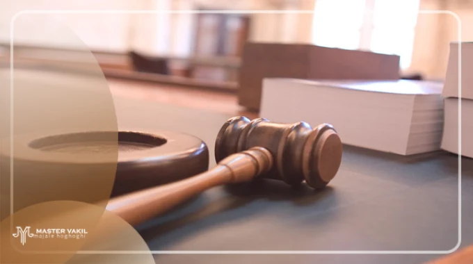 نقش بهترین وکیل گوهردشت کرج