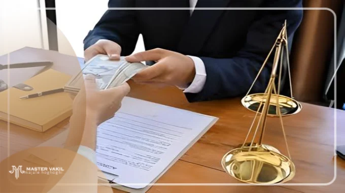 هزینه بهترین وکیل در ایران