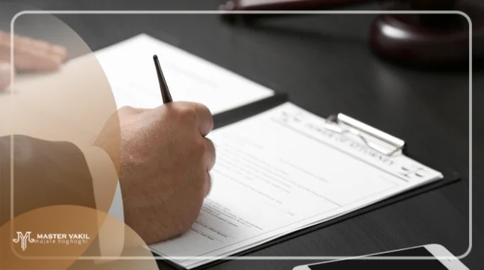 بهترین وکیل تنظیم قرارداد در اهواز