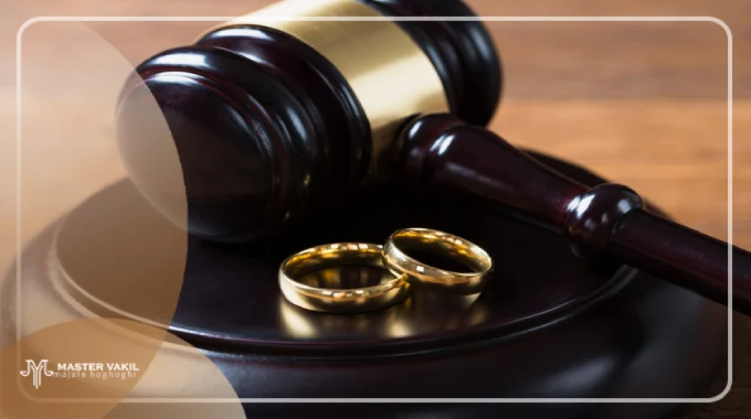 بهترین وکیل طلاق در خمینی شهر