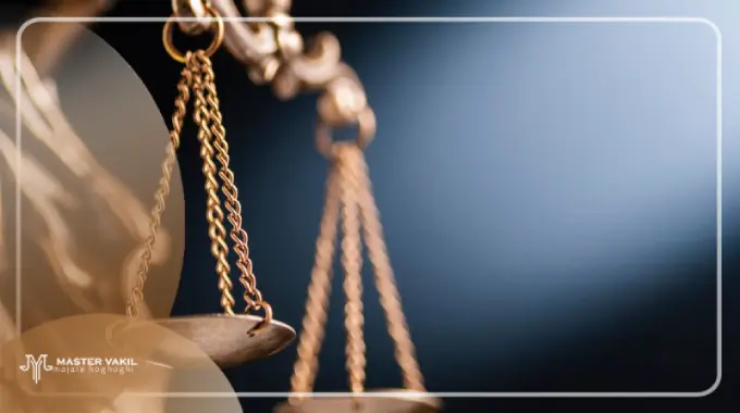 انتخاب بهترین وکیل خانواده در کردستان