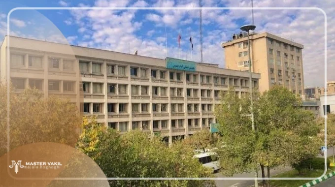 مجتمع قضایی امام خمینی