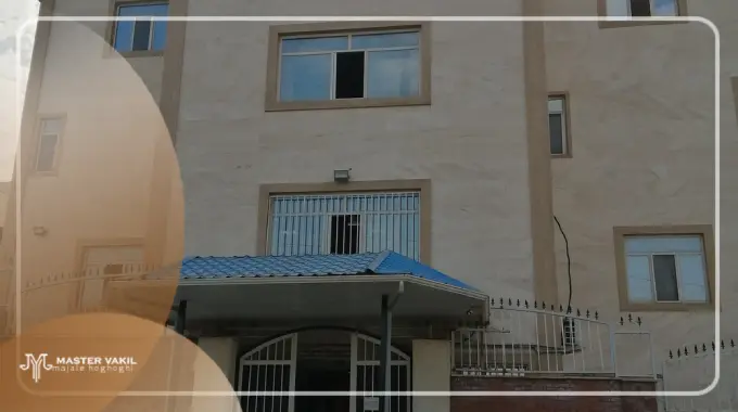 مجتمع قضایی انقلاب اسلامی
