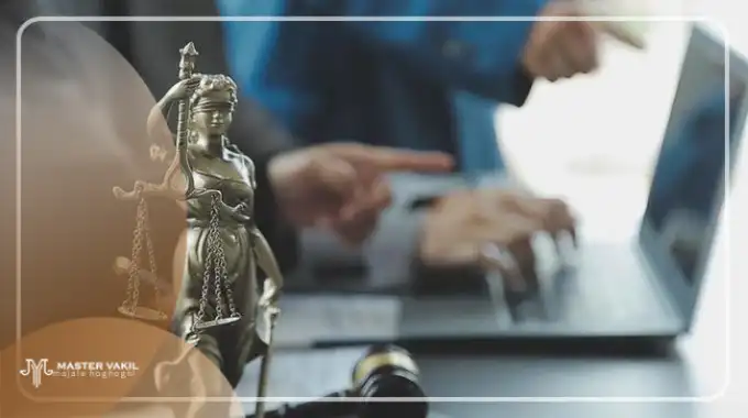اهمیت انتخاب بهترین وکیل گنبدکاووس