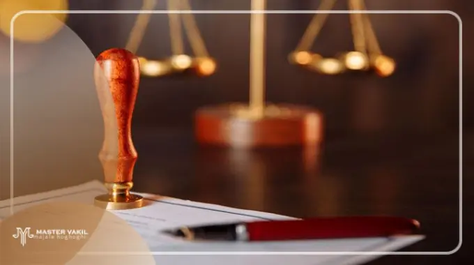 بهترین وکیل خانواده در چهارمحال بختیاری