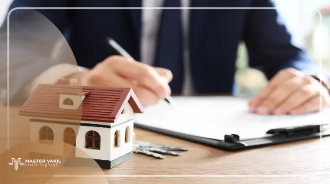 بهترین وکیل ملکی در بیرجند