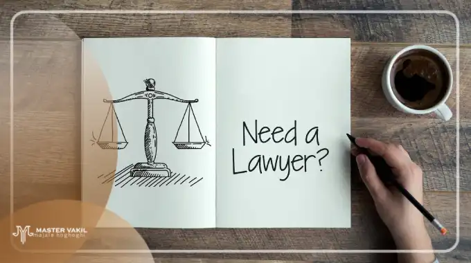مزایای انتخاب بهترین وکیل خانم در بیرجند
