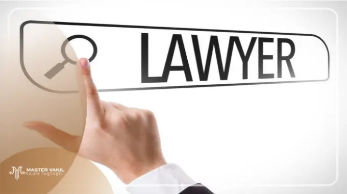 پیدا کردن بهترین وکیل کیاکلا