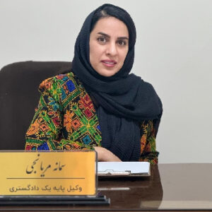 سمانه مریانجی