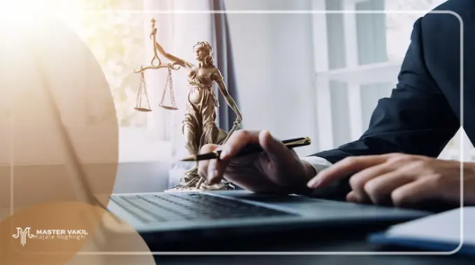 بهترین وکیل آذربایجان شرقی