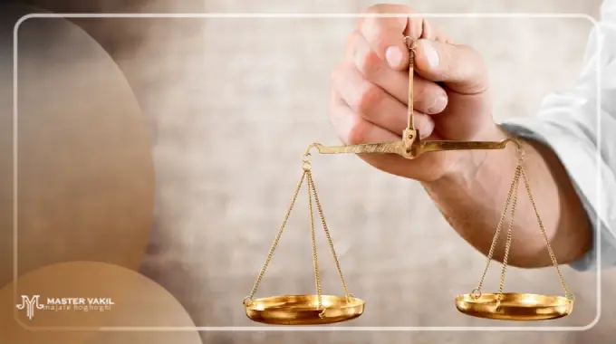 بهترین وکیل خراسان رضوی