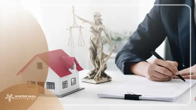 بهترین وکیل ملکی در سیستان و بلوچستان