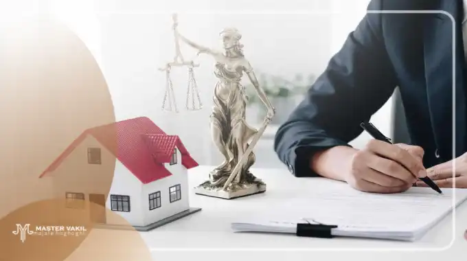بهترین وکیل ملکی در کهگیلویه و بویراحمد