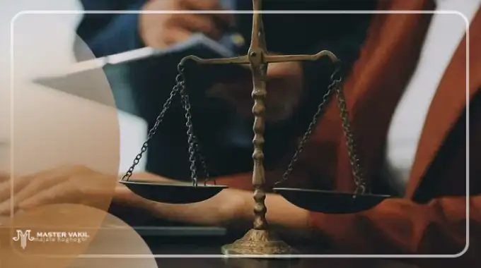 ضرورت داشتن بهترین وکیل سیستان و بلوچستان