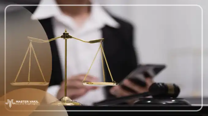 مشاوره با بهترین وکیل یاسوج