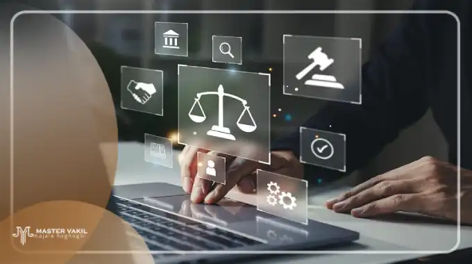 نکات مهم برای انتخاب بهترین وکیل خانم در کهگیلویه و بویراحمد