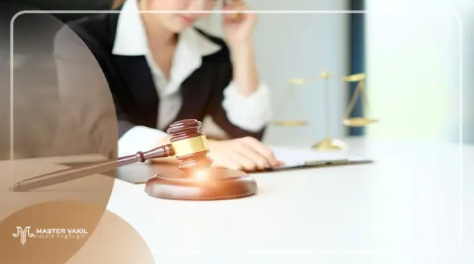 ویژگی های بهترین وکیل خانم در خراسان رضوی