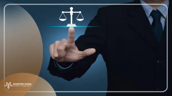 انتخاب بهترین وکیل کیفری در آذربایجان شرقی