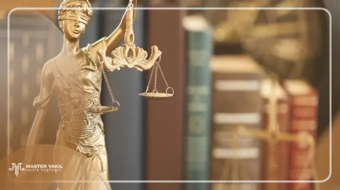 بهترین وکیل خانم در آذربایجان شرقی