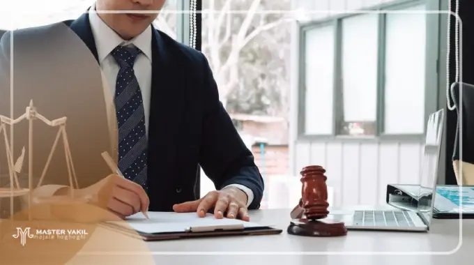بهترین وکیل خراسان شمالی