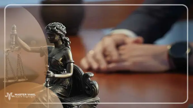 بهترین وکیل ملکی در آذربایجان شرقی