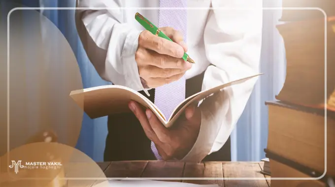 توقعات و انتظارات موکلان از بهترین وکیل خانم در خراسان شمالی