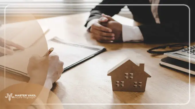 عدم استفاده از بهترین وکیل ملکی خراسان جنوبی