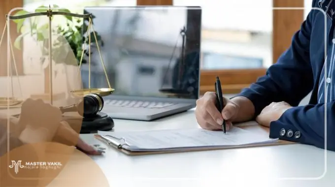 فعالیت های بهترین وکیل ملکی در آذربایجان غربی