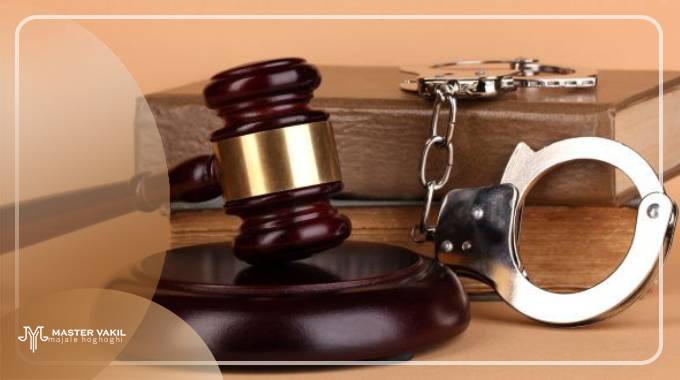 قرار تامین حقوقی