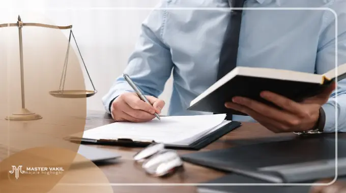 مزایای بهترین وکیل کیفری در خراسان شمالی