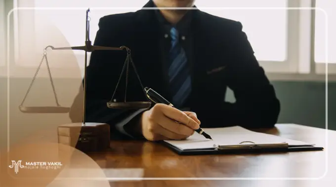 مشاوره حقوقی با بهترین وکیل خراسان جنوبی