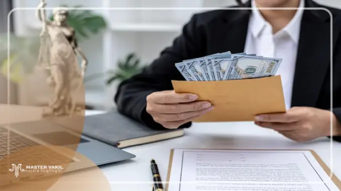 نحوه محاسبه حق الوکاله بهترین وکیل شاهین شهر